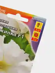 Семена Петуния фриллитуния крупноцветковая бахромчатая F1 Снежинка набор 1, 3, 5 уп
