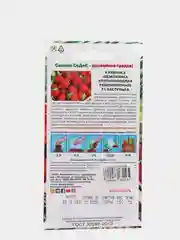 Семена Клубника F1 "Настенька" (земляника крупноплодная ремонтантная)