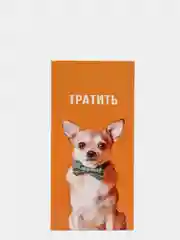 Желтый конверт для денег , Открытка " С Днём Рождения", С Днем Свадьбы, С рождением , 8 марта