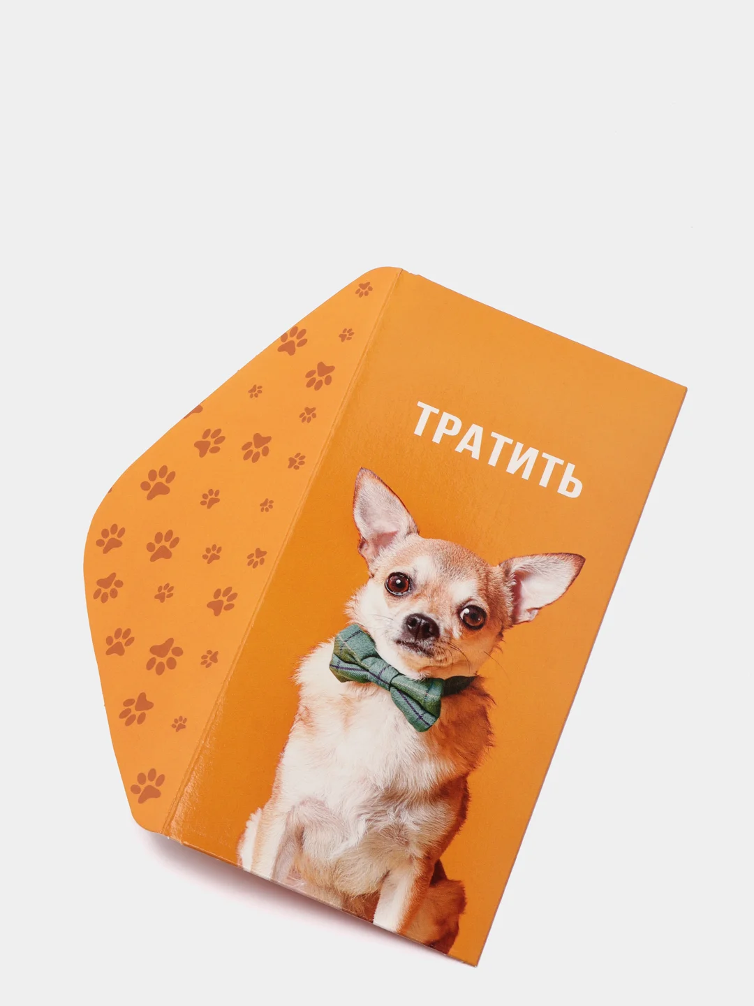 Желтый конверт для денег , Открытка " С Днём Рождения", С Днем Свадьбы, С рождением , 8 марта