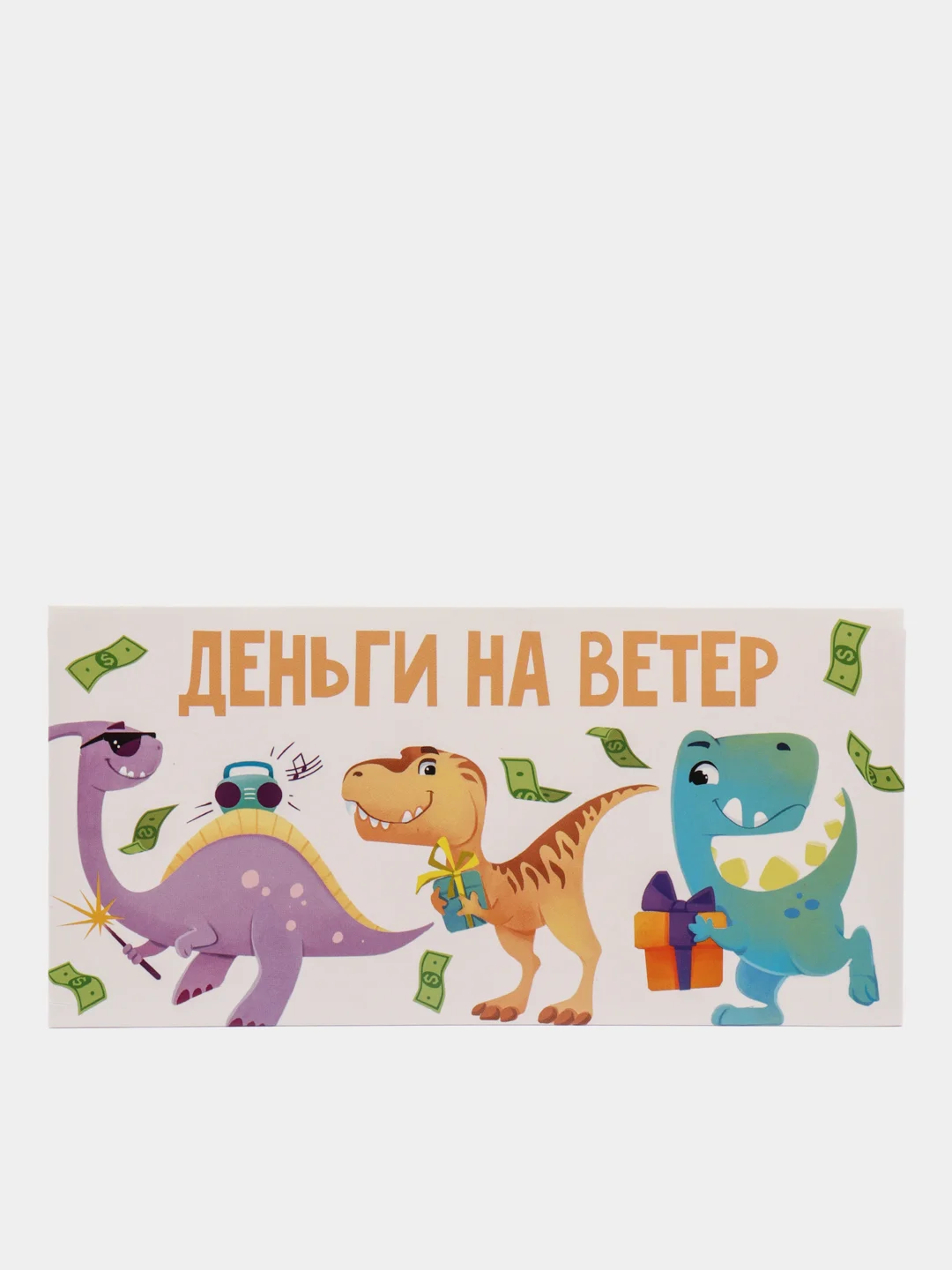 Индиго конверт для денег , Открытка " С Днём Рождения", С Днем Свадьбы, С рождением , 8 марта
