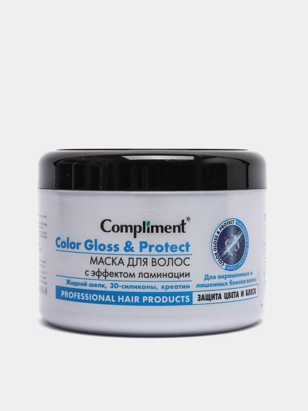 Compliment Маска для волос Color Gloss & Protect с эффектом ламинации 500 мл