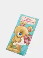 Тёмно-розовый конверт для денег , Открытка " С Днём Рождения", С Днем Свадьбы, С рождением , 8 марта