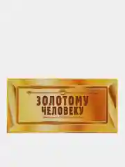 Хром конверт для денег , Открытка " С Днём Рождения", С Днем Свадьбы, С рождением , 8 марта