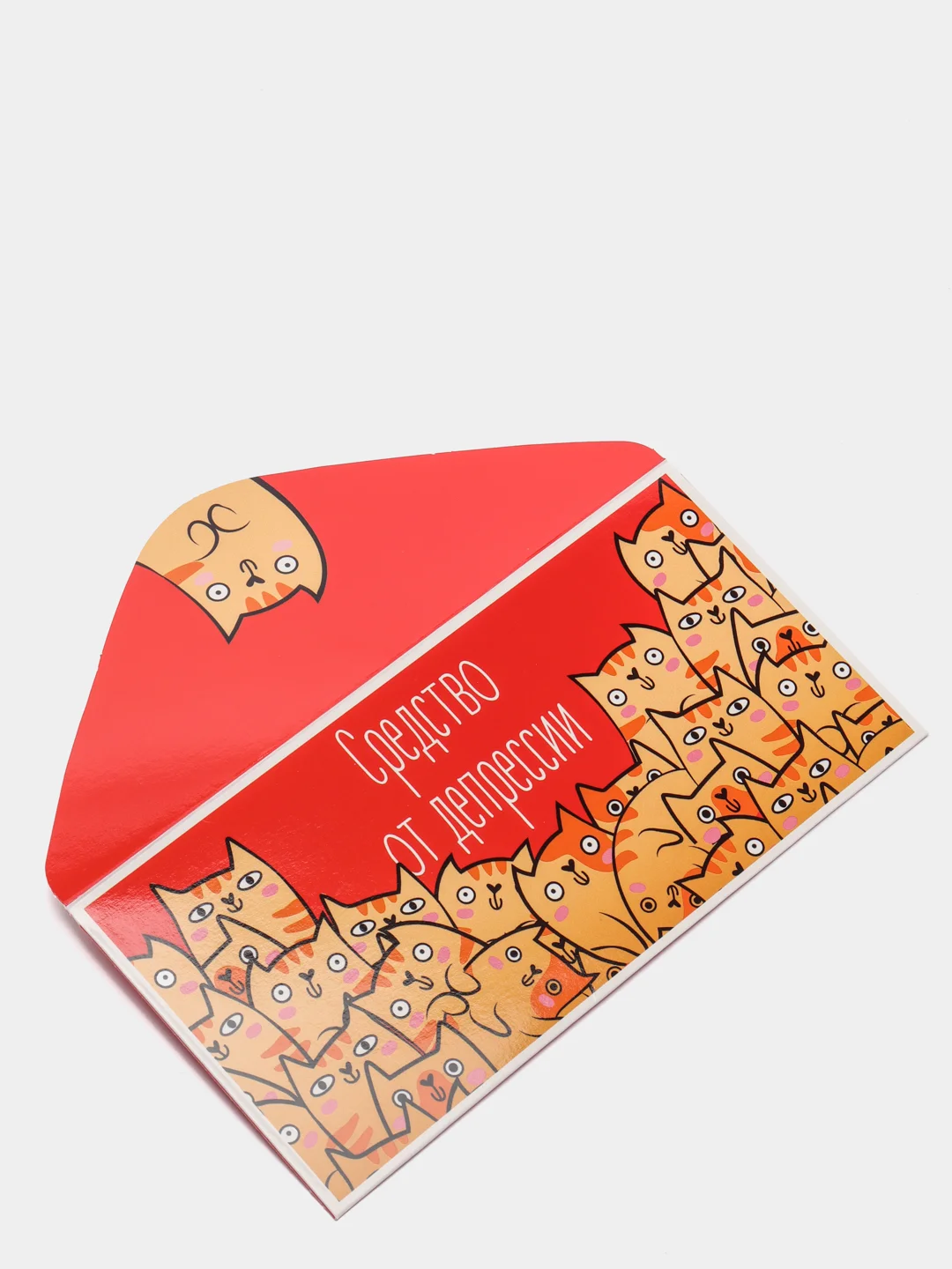 Коралловый меланж конверт для денег , Открытка " С Днём Рождения", С Днем Свадьбы, С рождением , 8 марта