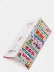 Молочный конверт для денег , Открытка " С Днём Рождения", С Днем Свадьбы, С рождением , 8 марта