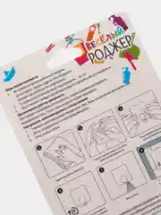 Крючок самоклеящийся "Кухня", 6,5 х 8 см
