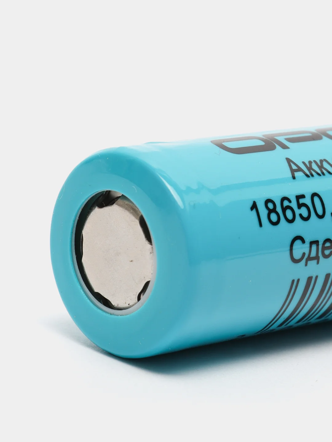 Аккумулятор литий-ионный 18650 Орбита 4500mah, 3.7V (факт. 2200mah)