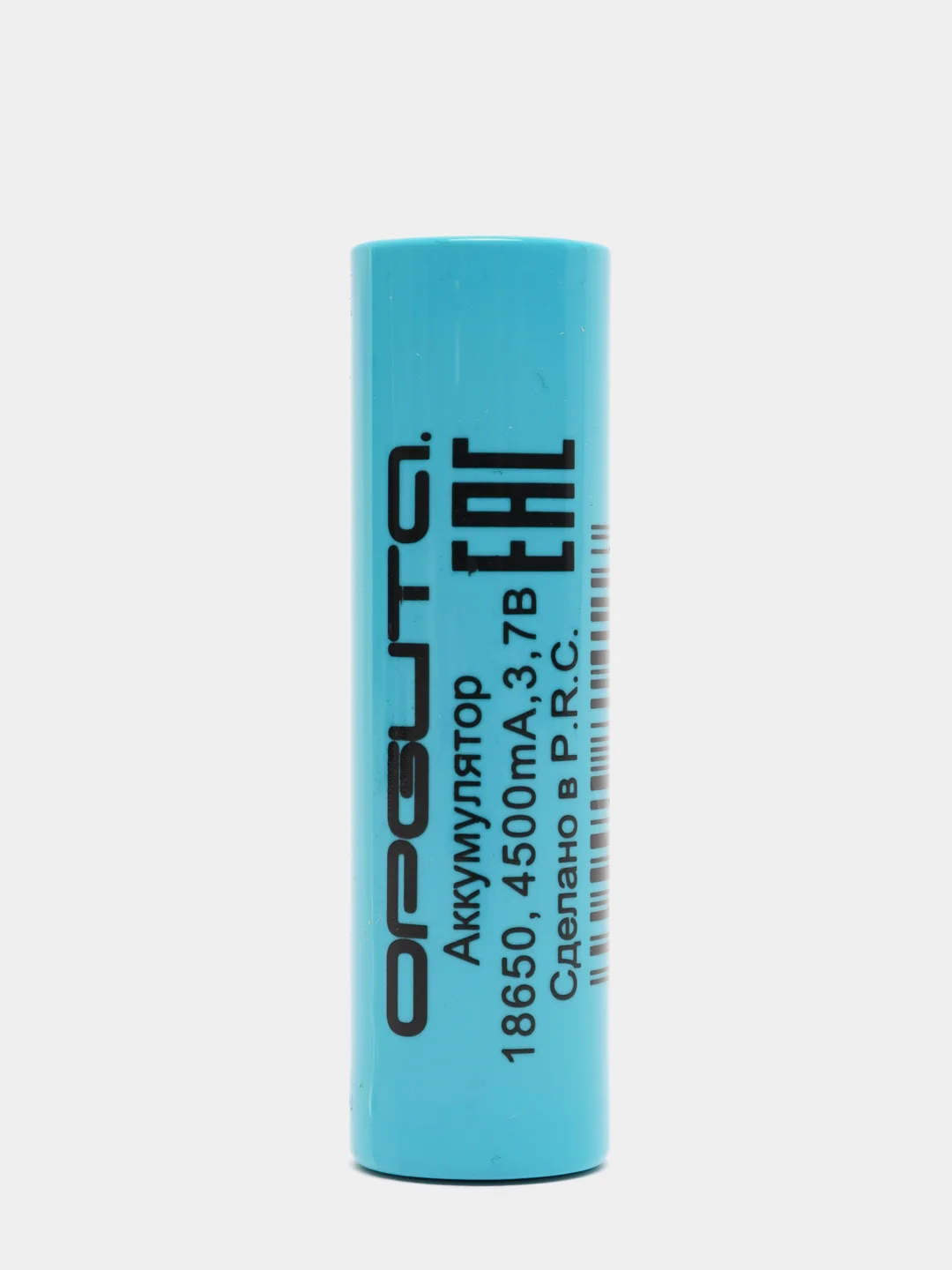 Аккумулятор литий-ионный 18650 Орбита 4500mah, 3.7V (факт. 2200mah)