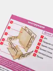 Шкатулка/сувенир подарочный деревянный/КубиГрад