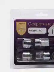 Секретные гайки 12х1.25