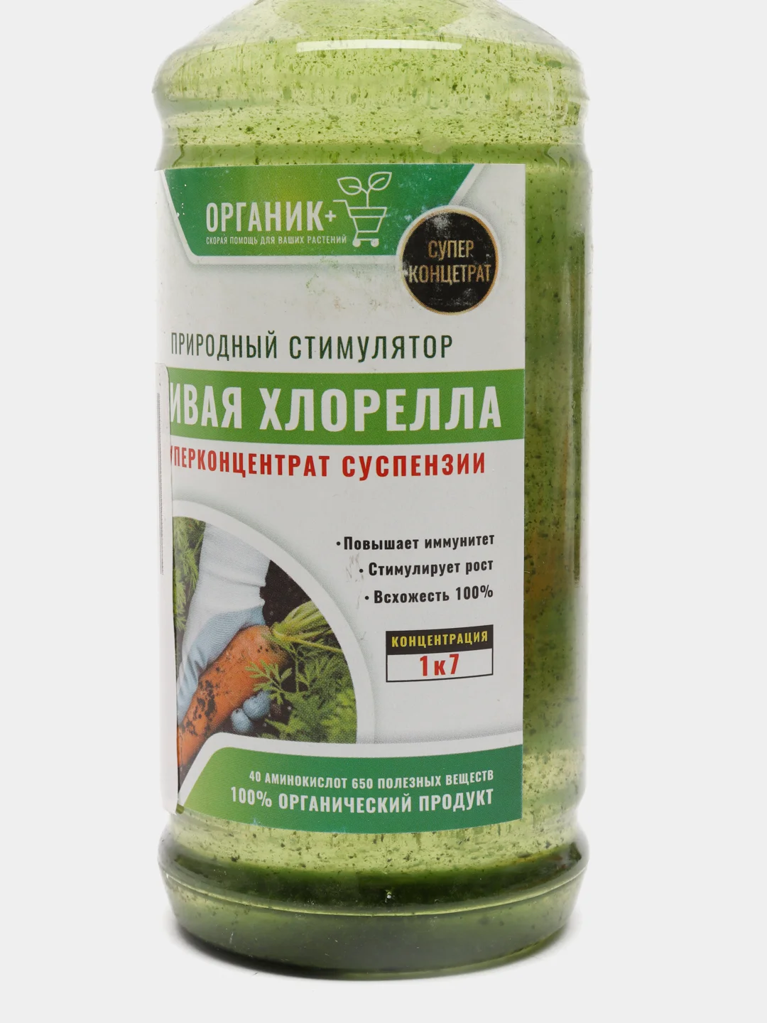 Концентрат суспензии хлореллы 0,25л