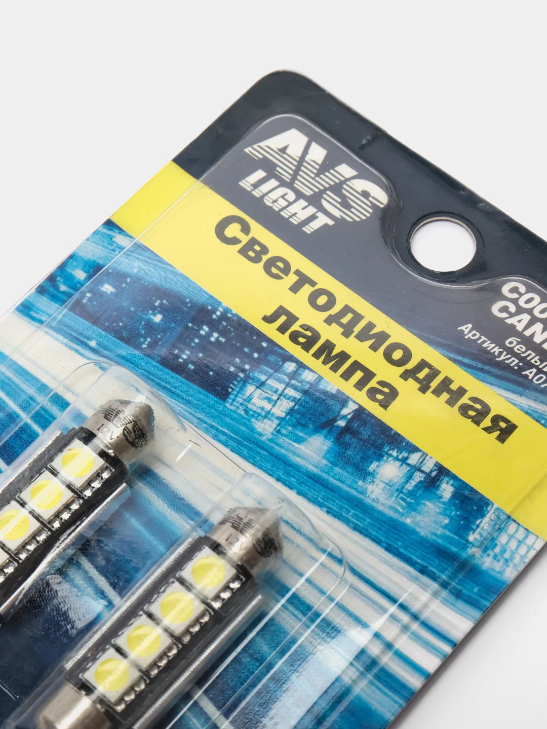 Лампа светодиодная LED T11/белый/ (SV8,5) CANBUS 4SMD5050, 42 мм, 12V