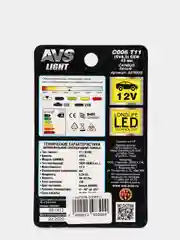 Лампа светодиодная LED T11/белый/ (SV8,5) CANBUS 4SMD5050, 42 мм, 12V