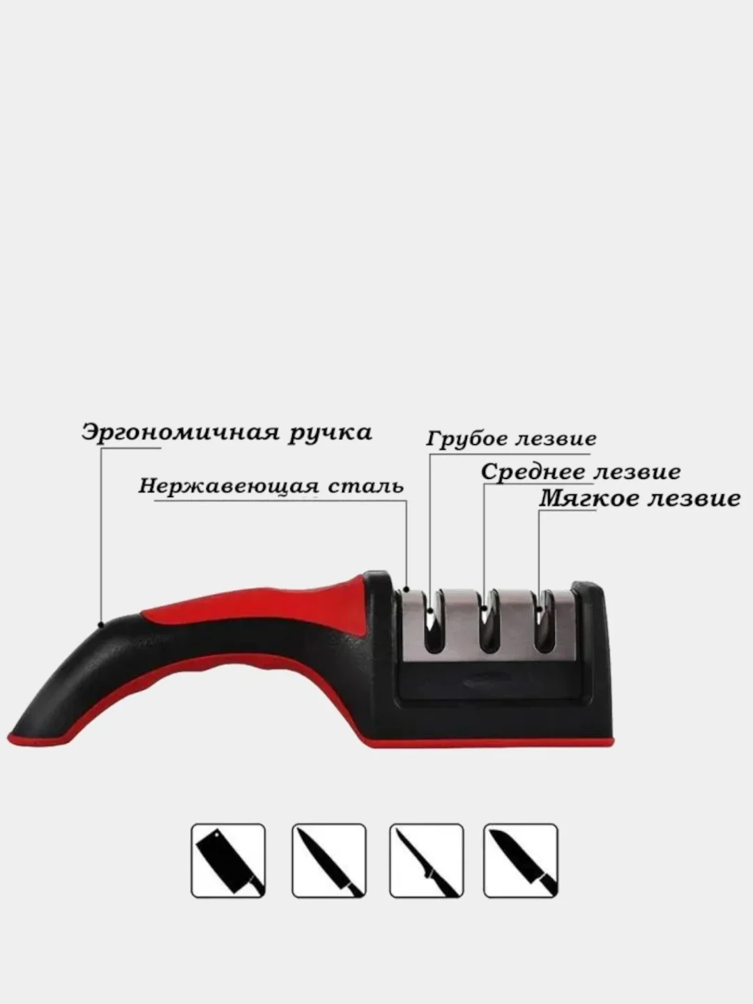 ТОЧИЛКА ДЛЯ НОЖЕЙ.ножеточка с 3 видами заточки.точилка для ножей ножеточка.точилка