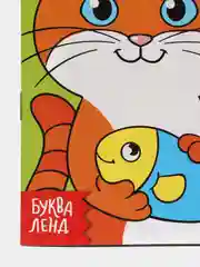 Фиолетовый весёлые уроки все книги серии в одном месте (мега)