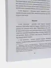 Совершение хаджа Шихабутдина Марджани. Ризаэтдин Фахретдин. Татарская книга по исламу