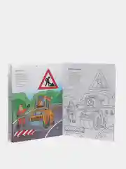 Книга Доброго пути, Херле юл