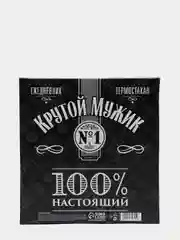 Подарочный набор для мужчин: ежедневник недатированный и термостакан, 350мл