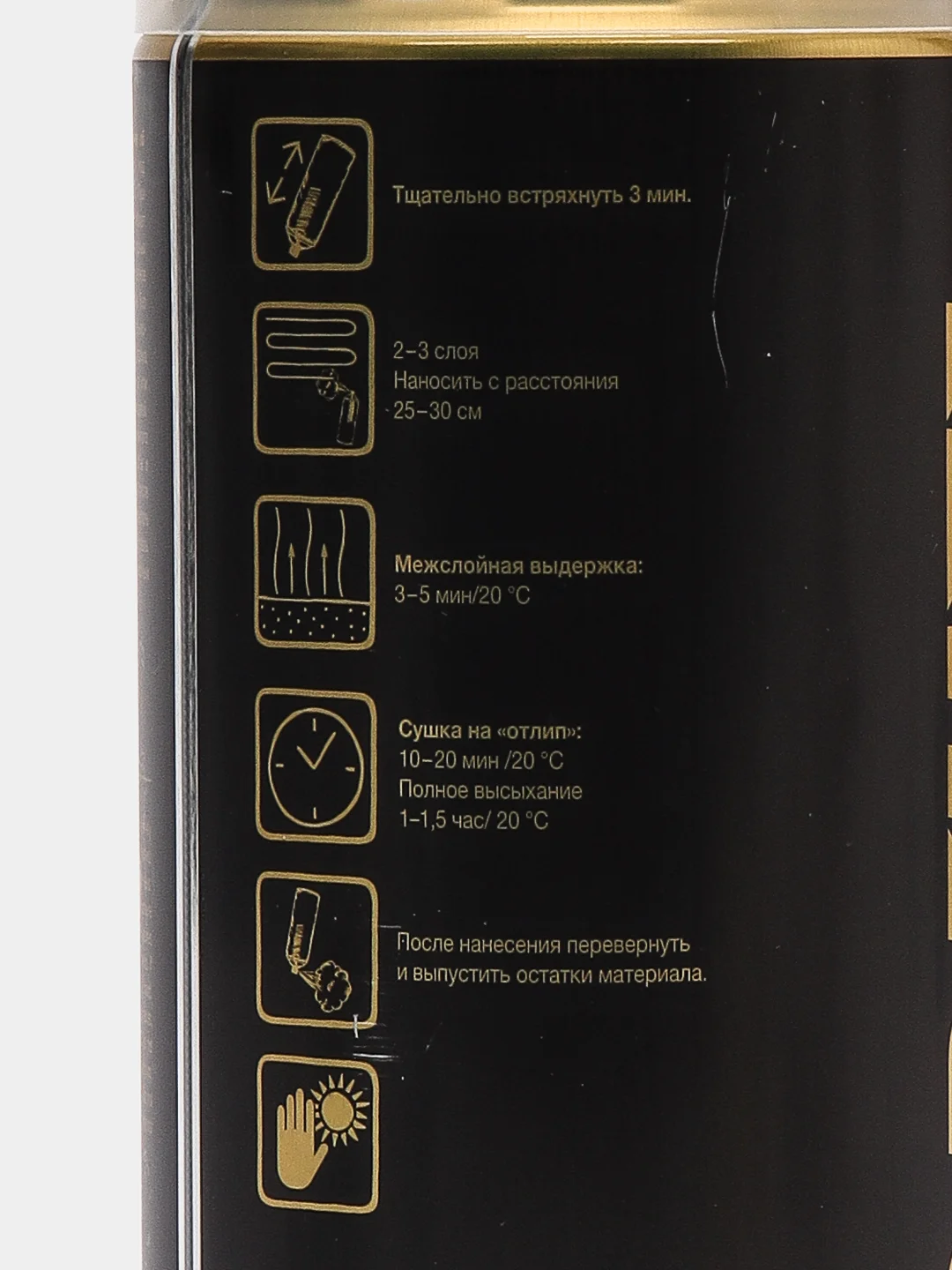 Лак автомобильный прозрачный (бесцветный) 1К MOBIHEL, глянцевый, 520 мл