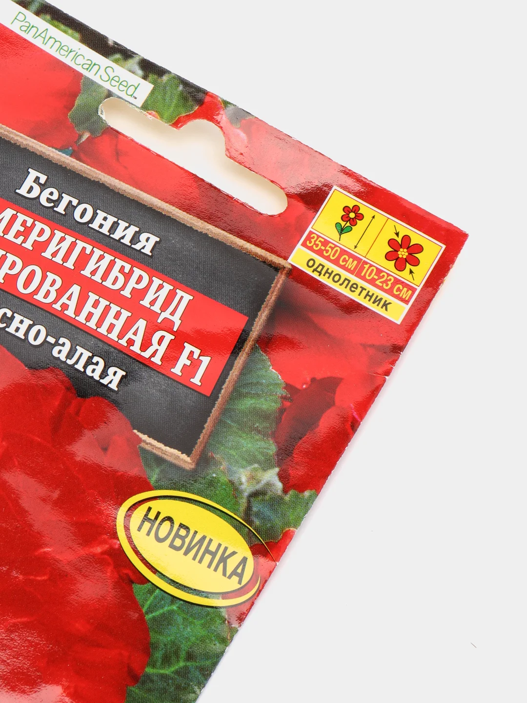 Семена Бегония "Америгибрид гофрированная F1" красно-алая