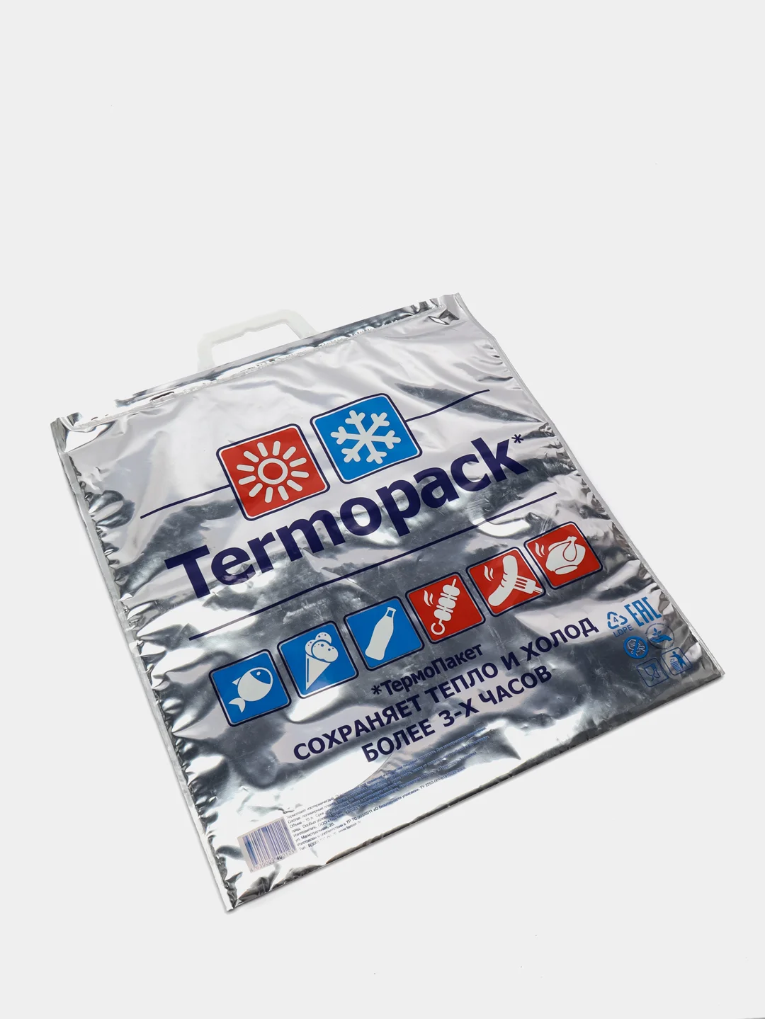 Термопакет трёхслойный