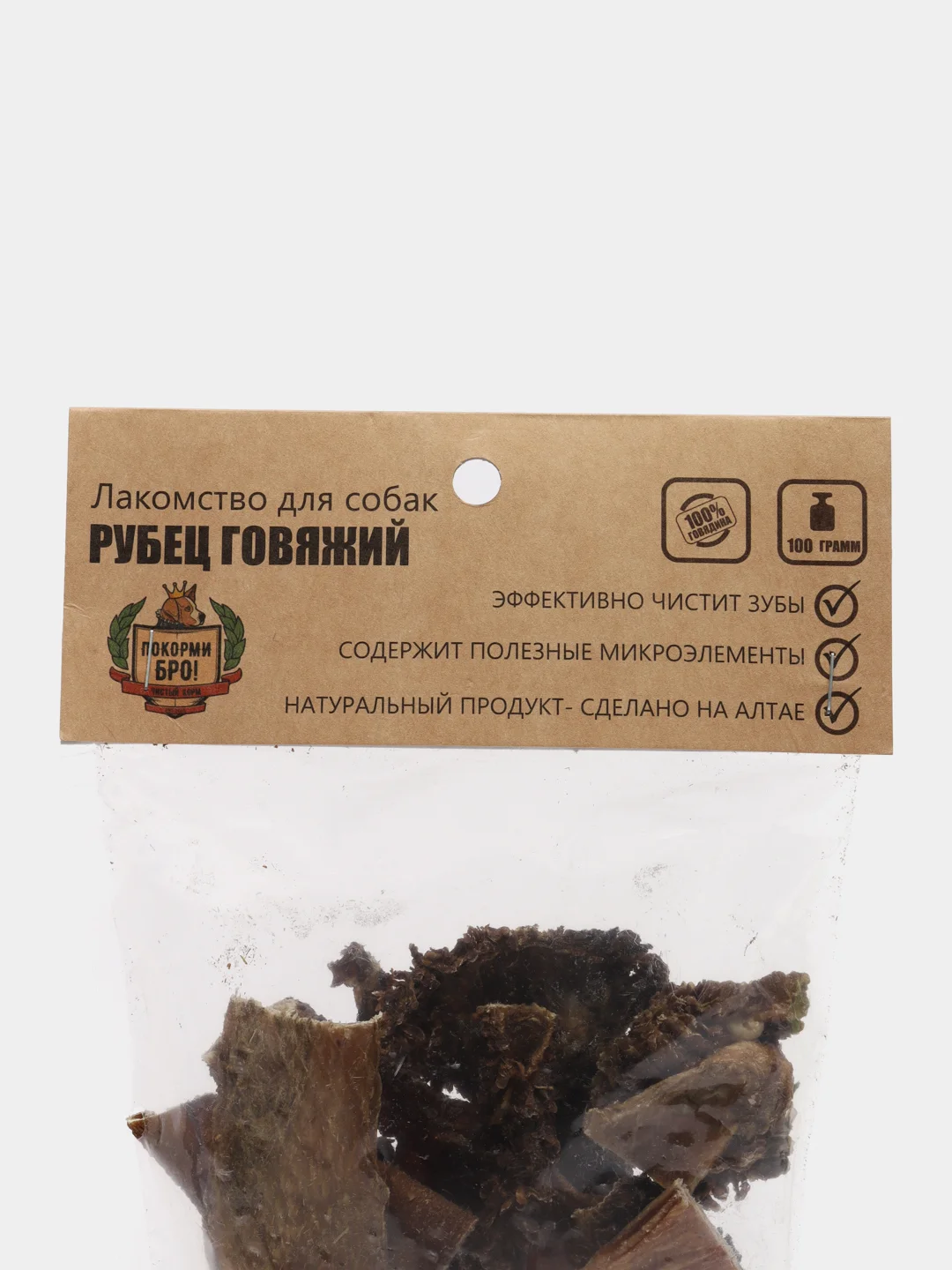 Натуральное лакомство для собак "Рубец говяжий", 100 г.