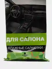 Влажные салфетки "Для салона" 25 шт AVS