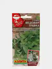 Стевия "Медовая травка", семена