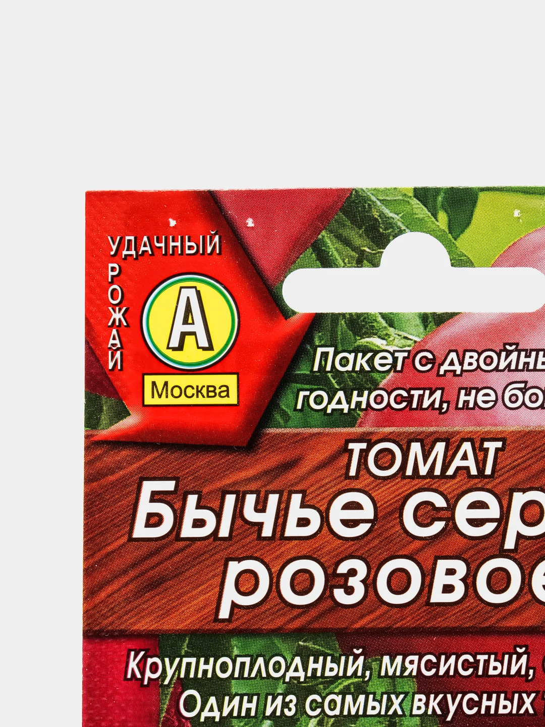 Семена Томат "Бычье сердце розовое"