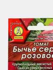 Семена Томат "Бычье сердце розовое"