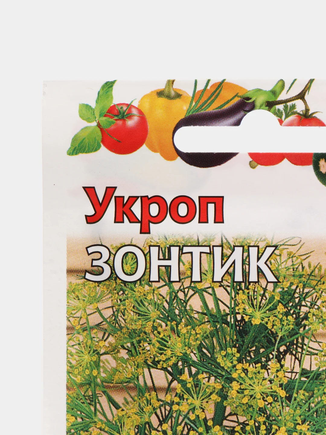 Укроп Зонтик 3гр