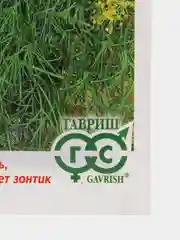Укроп Зонтик 3гр