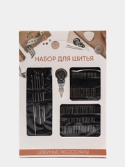 Набор игл для шитья с нитевдевателем, 60 штук, сталь, НС-025
