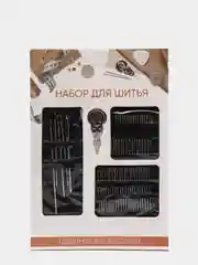 Набор игл для шитья с нитевдевателем, 60 штук, сталь, НС-025