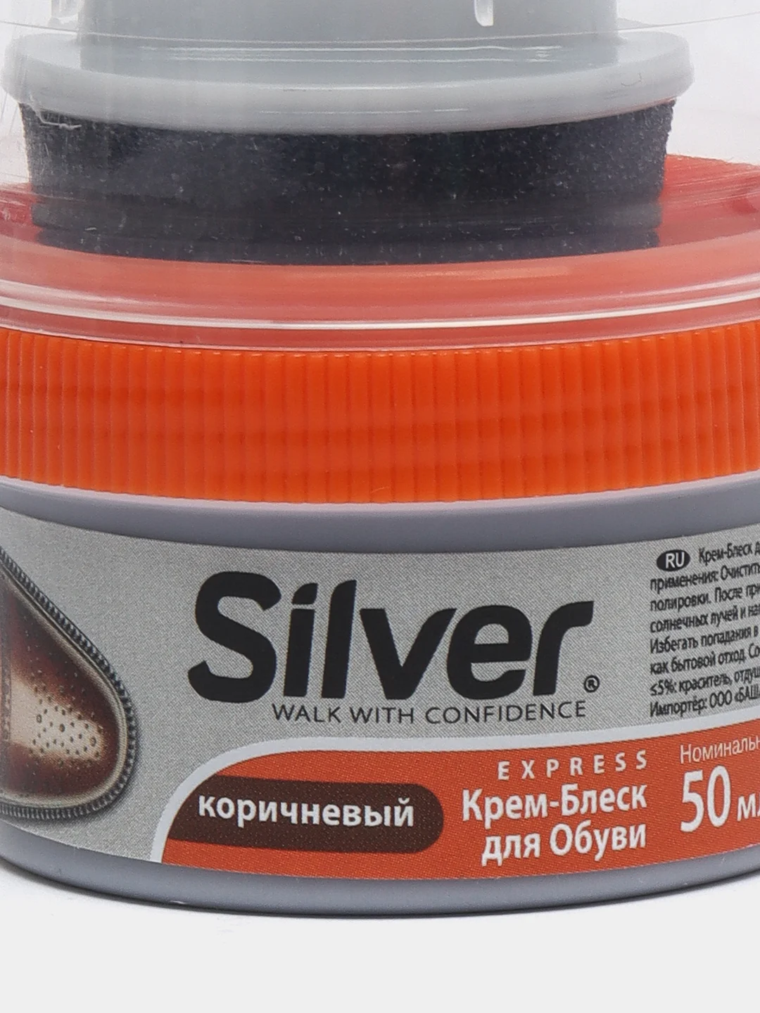 Коричневый крем-краска для обуви c  губкой Silver/крем-блеск 50 мл