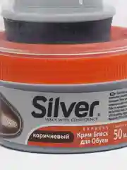 Коричневый крем-краска для обуви c  губкой Silver/крем-блеск 50 мл