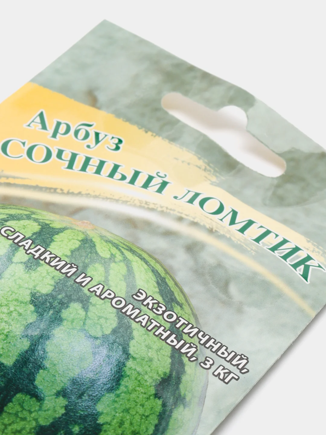 Арбуз Сочный ломтик (семена)
