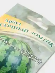 Арбуз Сочный ломтик (семена)