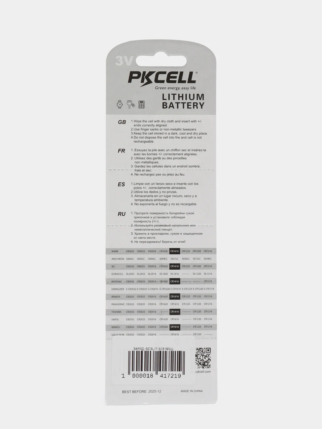 Батарейка PKCELL CR2032/CR2025/CR2016/CR 616 литиевый кнопочный элемент Батарея