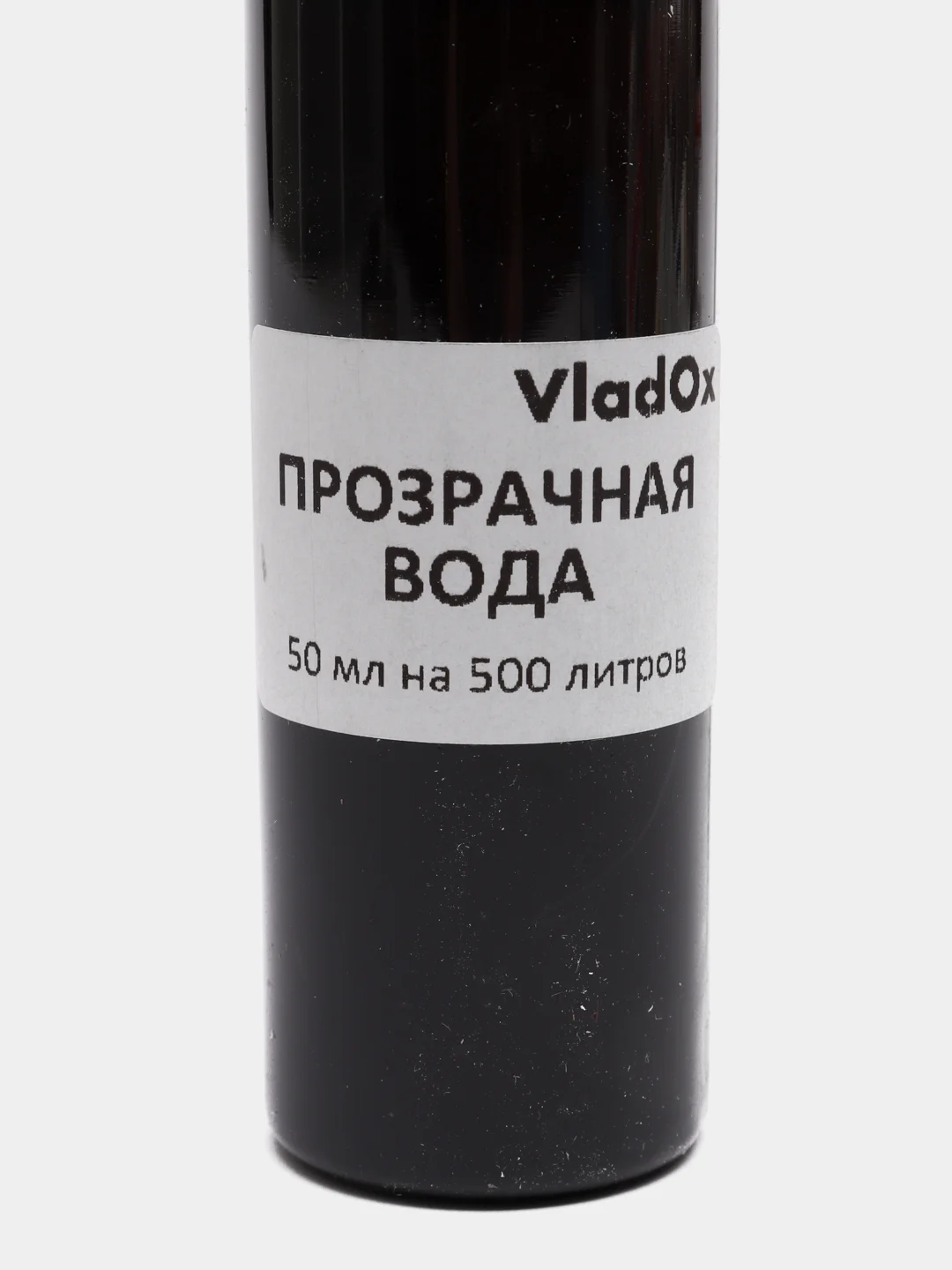 Прозрачная вода, 50 мл на 500 литров