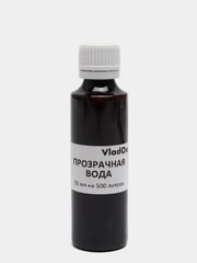 Прозрачная вода, 50 мл на 500 литров