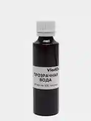 Прозрачная вода, 50 мл на 500 литров