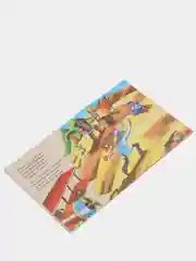 Чуковский К.И. Бармалей