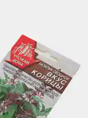 Базилик Вкус корицы (семена)