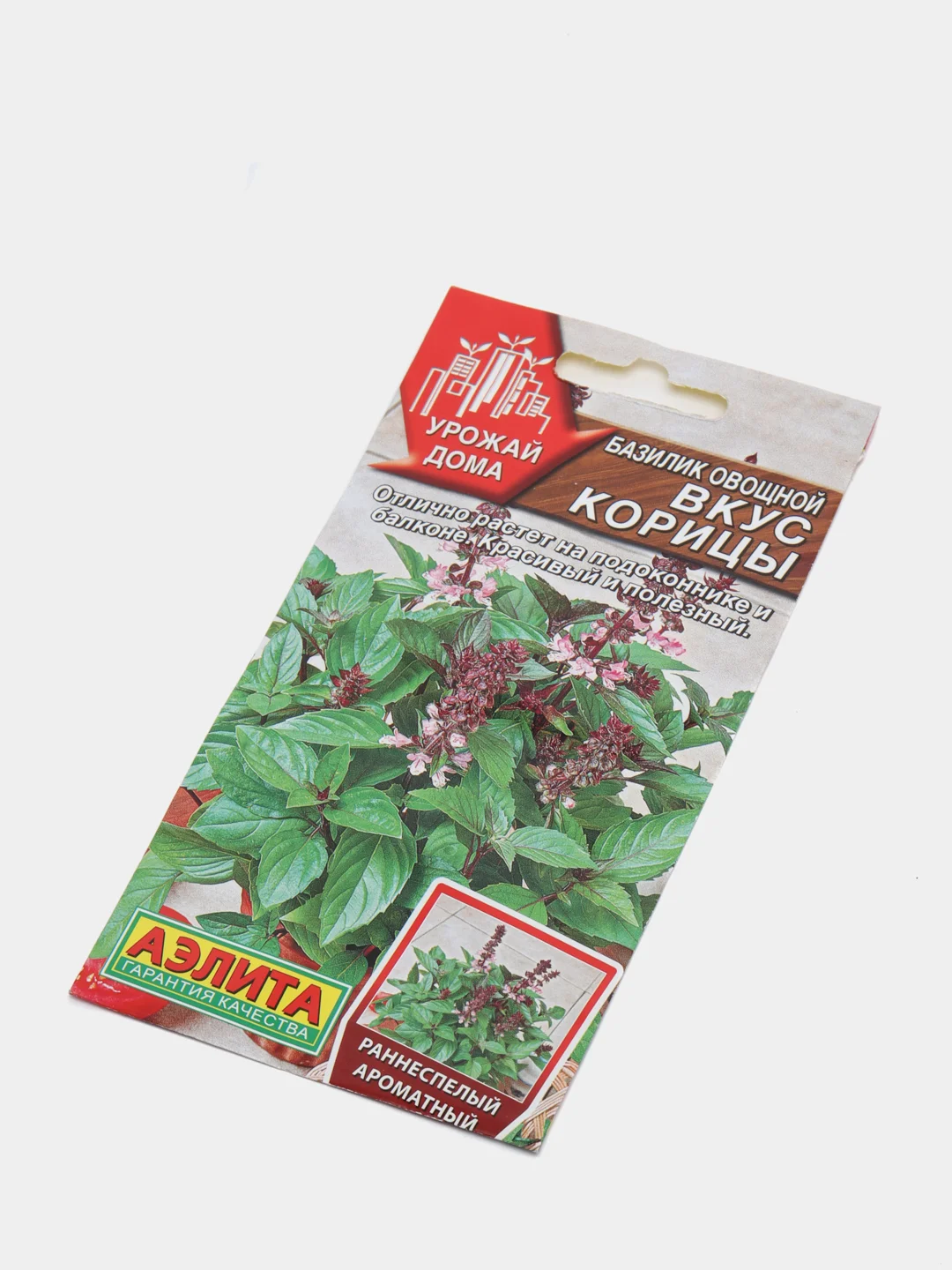 Базилик Вкус корицы (семена)