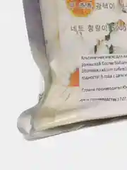 Альгинатная маска для лица Chamomile, 500 гр
