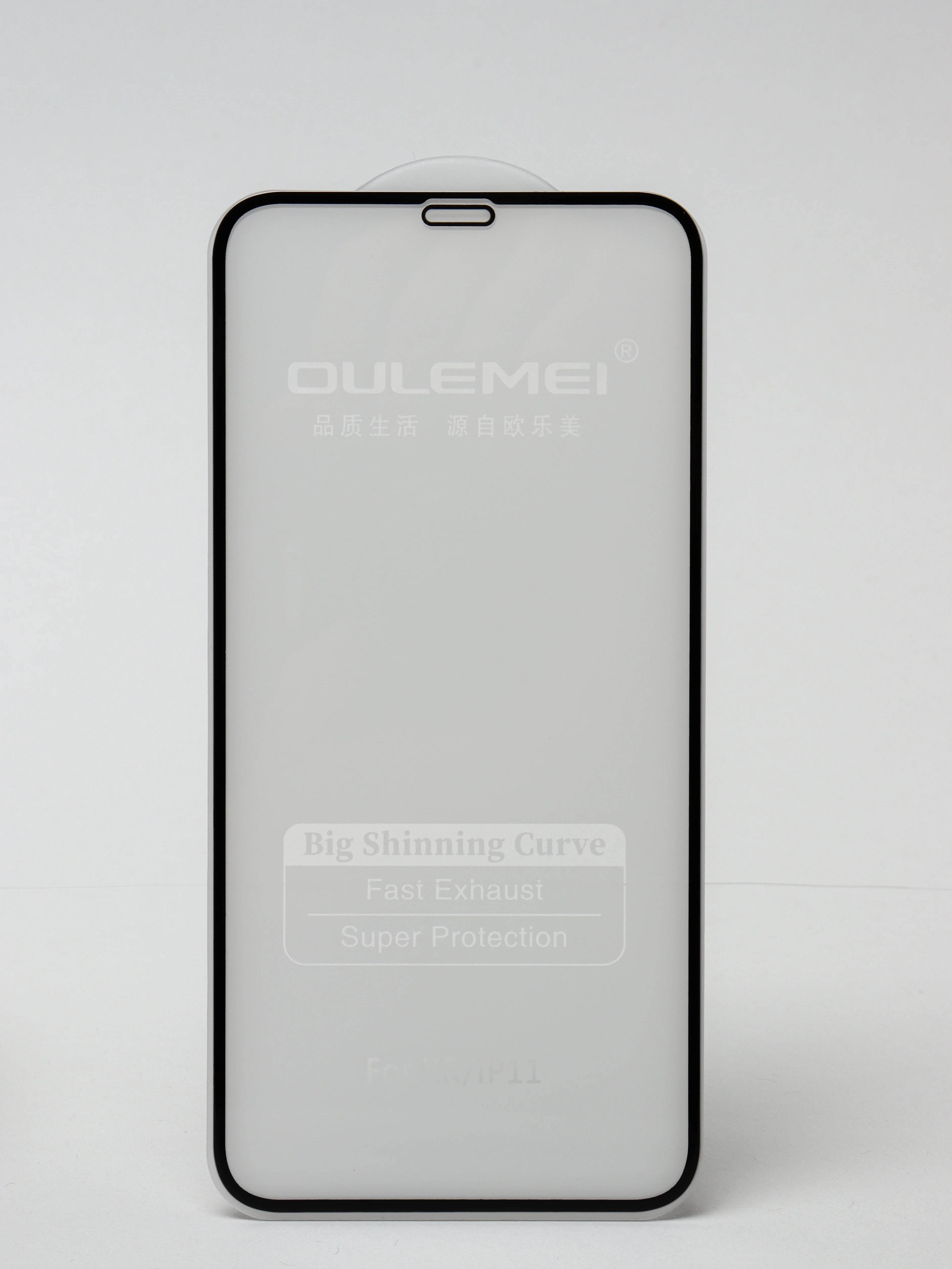 Premium стекло закругленное для iPhone 7/8/ X/XS/ XR/11/11Pro/ 12/12Pro/12Pro MAX