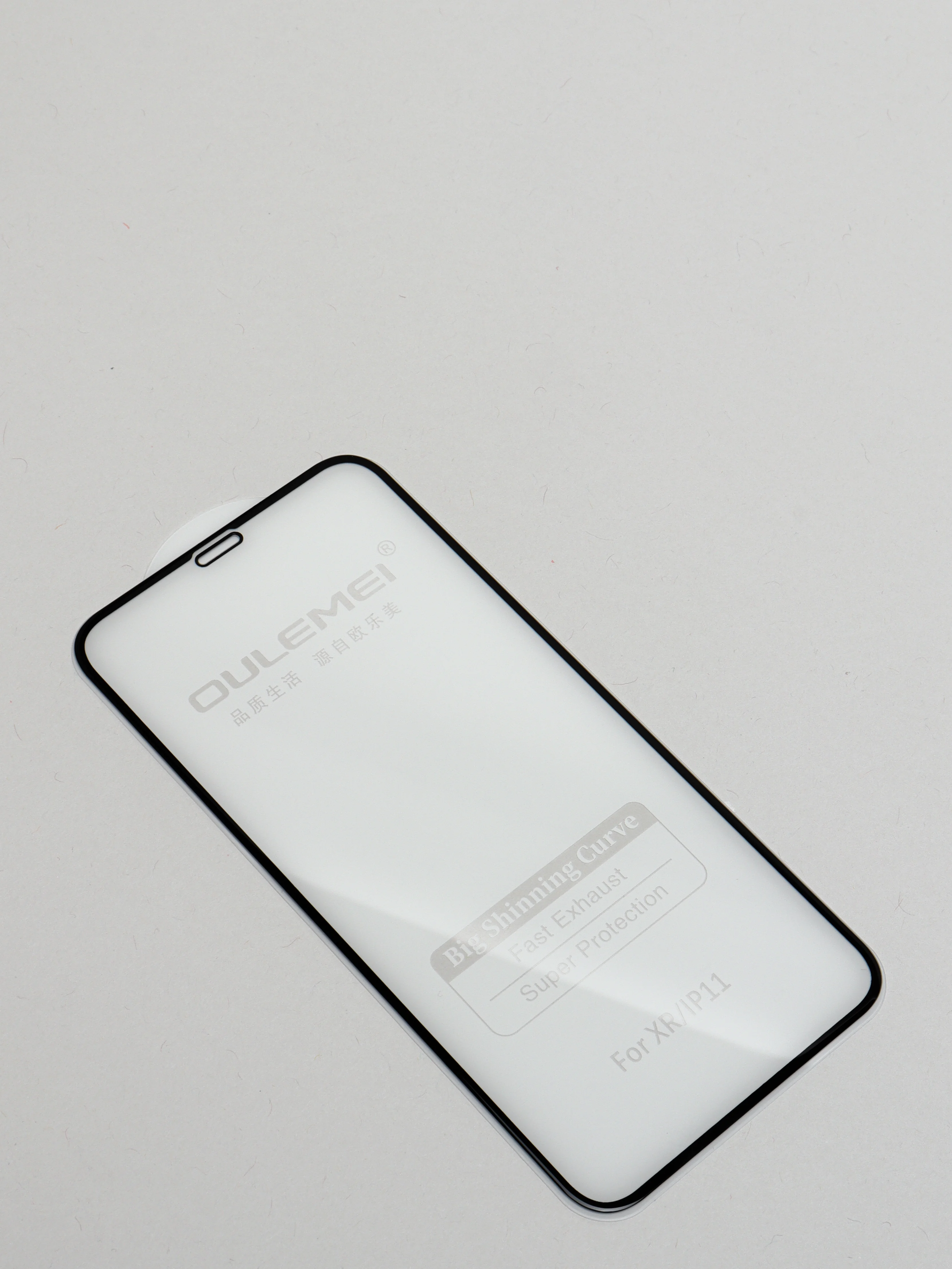 Premium стекло закругленное для iPhone 7/8/ X/XS/ XR/11/11Pro/ 12/12Pro/12Pro MAX