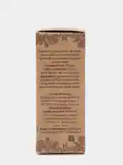 Эфирное масло Базилика Индийского, 10 мл